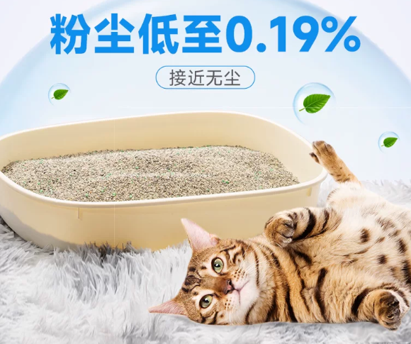 除臭猫砂哪个牌子好?皮皮岛三重强效除臭钠基矿砂成分硬核拆解 除臭猫砂哪个牌子好?皮皮岛三重强效除臭钠基矿砂成分硬核拆解