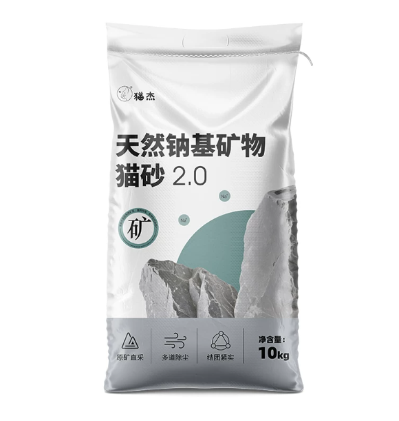 猫砂买哪个牌子好？猫杰天然钠基矿物猫砂2.0最省心！