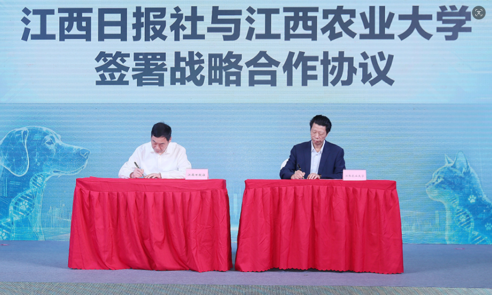 《宠物科学》杂志创刊首发 ：国内首本专注于宠物科学领域的专业性学术期刊正式亮相