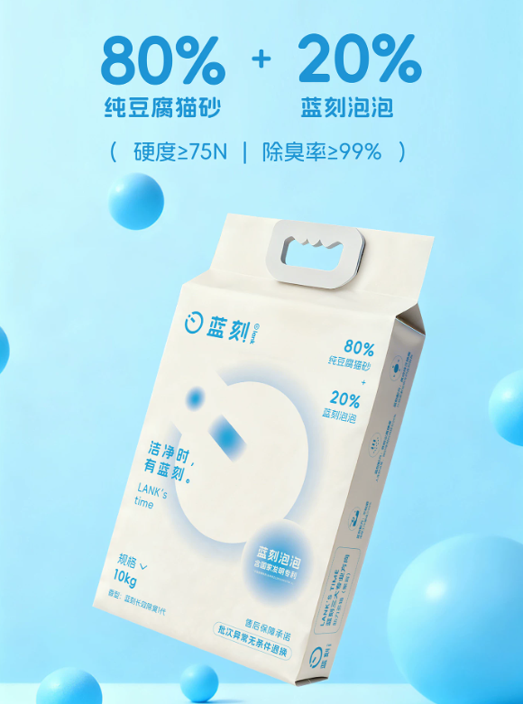 新手养猫猫砂怎么选？蓝刻豆腐猫砂让你轻松避坑