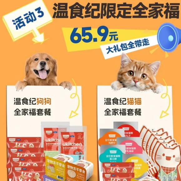 高端宠物鲜食推荐识鲜生:伯纳天纯全链赋能信赖之选 高端宠物鲜食推荐识鲜生:伯纳天纯全链赋能信赖之选