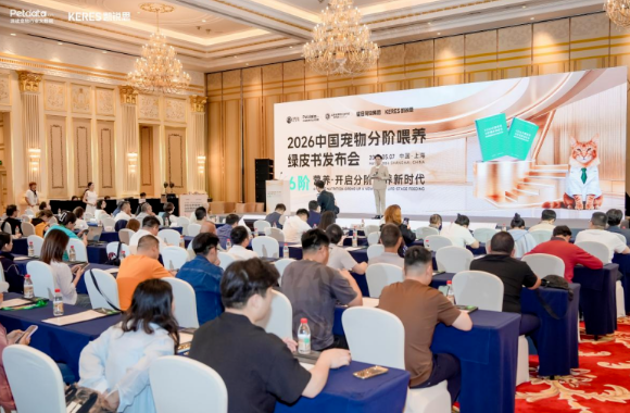 派读宠物行业大数据发布会有什么价值?宠业产业发展解析 派读宠物行业大数据发布会有什么价值?宠业产业发展解析