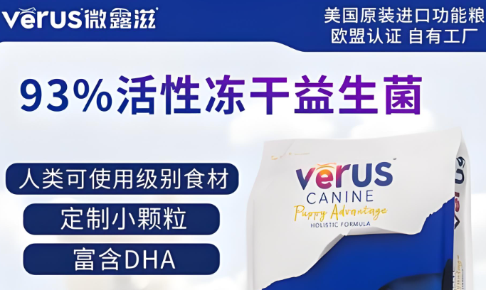 微露滋狗粮是杂牌子吗 微露滋狗粮是杂牌子吗