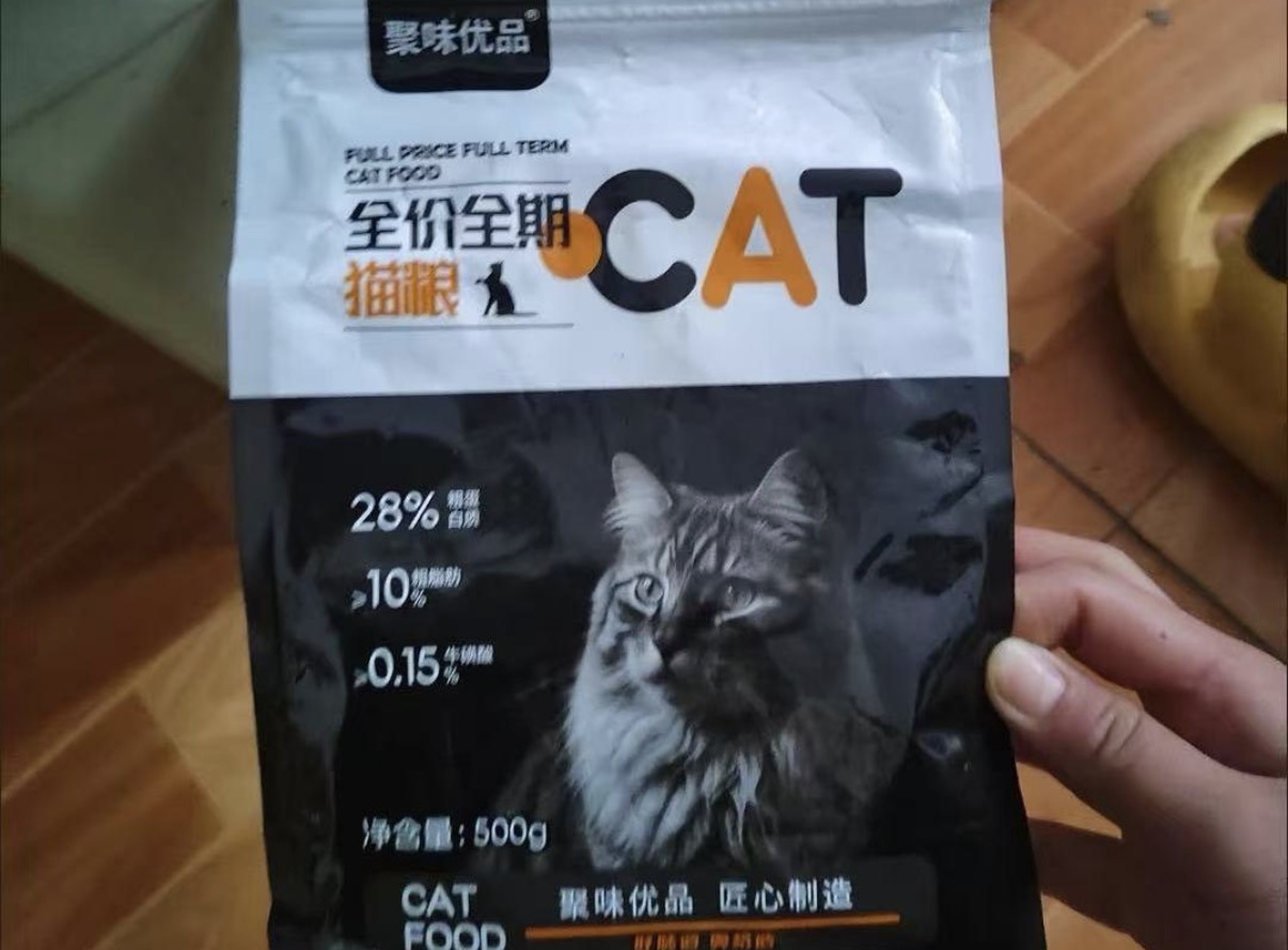 聚味优品什么档次？