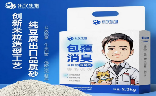 乐学生物