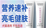 熊派营养膏是正规品牌吗