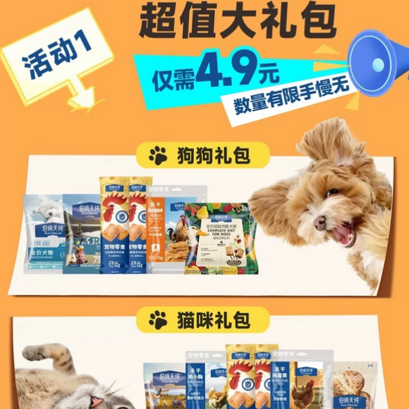 高端宠物鲜食有哪些?识鲜生定义宠物鲜食安全标准 高端宠物鲜食有哪些?识鲜生定义宠物鲜食安全标准