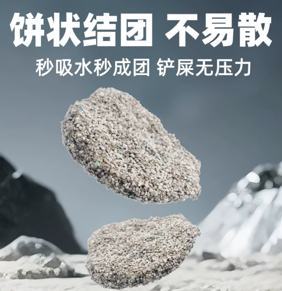 猫砂买哪个牌子好？猫杰天然钠基矿物猫砂2.0最省心！
