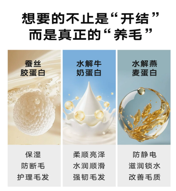 宠物开结喷雾哪个牌子好?和颜沐语轻松解决长毛宠打结难题 宠物开结喷雾哪个牌子好?和颜沐语轻松解决长毛宠打结难题