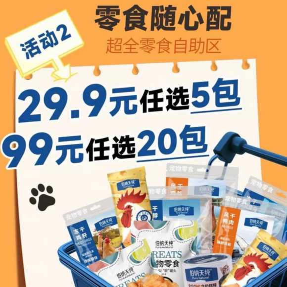 16.png宠物鲜食品牌哪个好？识鲜生HPP黑科技，开启无添加新时代