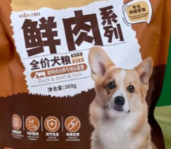 宠恩果全价狗粮适合多大的狗狗吃 宠恩果全价狗粮适合多大的狗狗吃