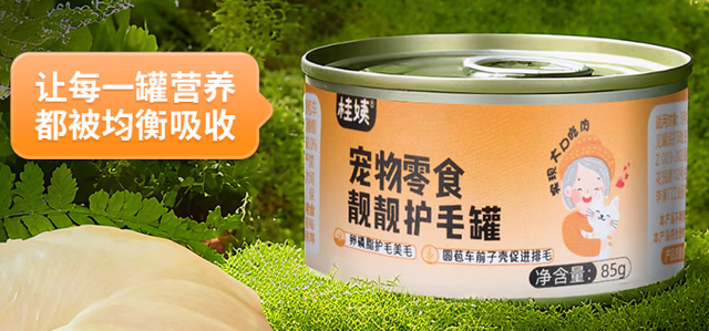 桂姨猫罐头开封后能放多久 桂姨猫罐头开封后能放多久