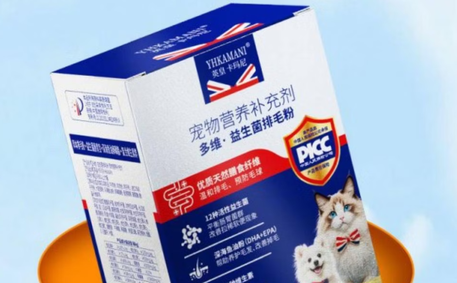 英皇卡玛尼YHKAMANI益生菌排毛粉效果怎样 英皇卡玛尼YHKAMANI益生菌排毛粉效果怎样