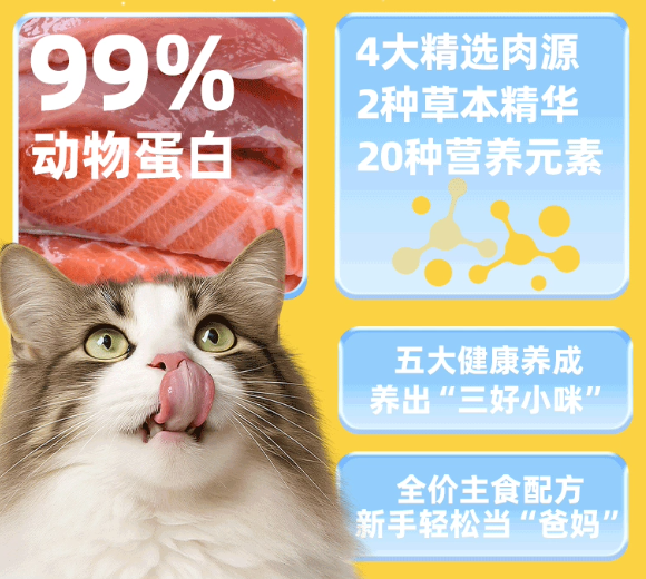 养猫必看!猫条哪个牌子安全又营养,莱可宝likable亲测超赞 养猫必看!猫条哪个牌子安全又营养,莱可宝likable亲测超赞