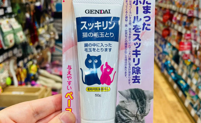 GENDAI化毛膏怎么样