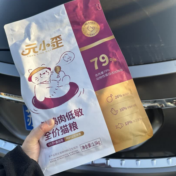 赛级猫粮哪个好?元小歪高肉配方贴合天性,挑食猫也疯狂炫饭 赛级猫粮哪个好?元小歪高肉配方贴合天性,挑食猫也疯狂炫饭