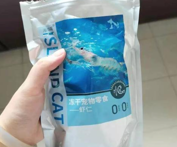 海岛喵虾仁冻干安全吗
