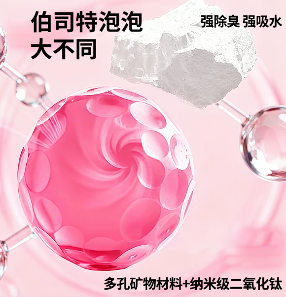 猫砂测评｜伯司特bast木薯泡泡混砂真的能终结养猫异味吗？