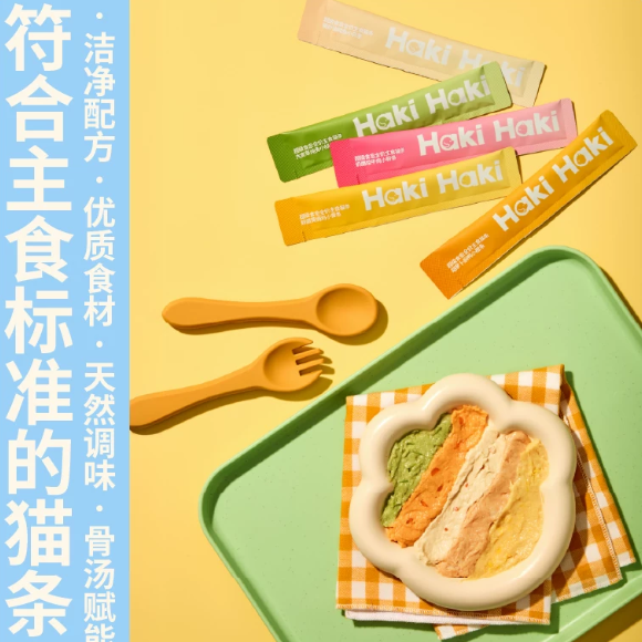 猫条真的能当饭吃吗?宠物营养师解析:HakiHaki满足猫咪每日所需 猫条真的能当饭吃吗?宠物营养师解析:HakiHaki满足猫咪每日所需