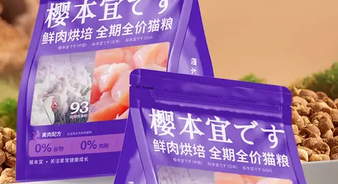 樱本宜烘焙猫粮和普通猫粮的区别 樱本宜烘焙猫粮和普通猫粮的区别