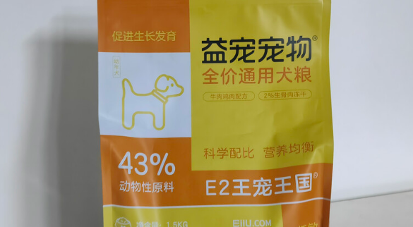 狗粮性价比高的牌子推荐EiiU益宠狗粮:科学配比,守护爱犬健康 狗粮性价比高的牌子推荐EiiU益宠狗粮:科学配比,守护爱犬健康
