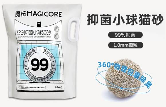 什么牌子猫砂除臭抑菌效果好?魔核猫砂“抑菌小球”脱颖而出 什么牌子猫砂除臭抑菌效果好?魔核猫砂“抑菌小球”脱颖而出