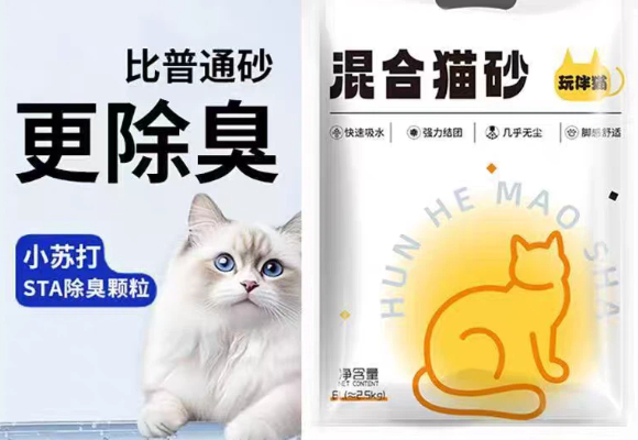 什么猫砂性价比高便宜好用?玩伴猫为你算笔经济账 什么猫砂性价比高便宜好用?玩伴猫为你算笔经济账