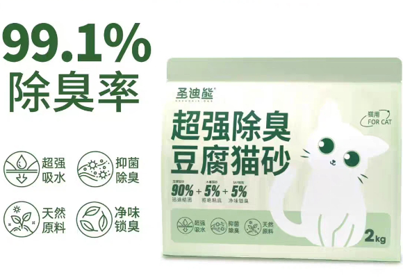 什么猫砂性价比高便宜好用？圣迪熊给精致女性答案