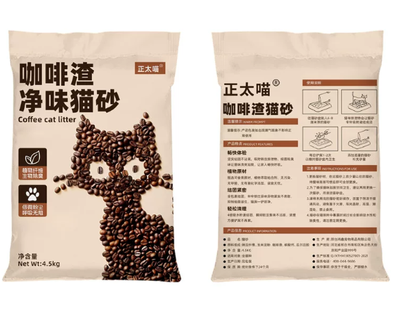 新手养猫指南:猫砂哪个牌子好?正太喵凭实力圈粉! 新手养猫指南:猫砂哪个牌子好?正太喵凭实力圈粉!