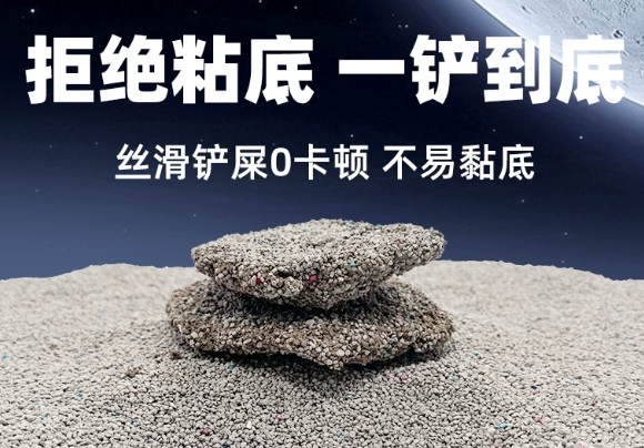 矿物猫砂十大排行榜出炉！猫杰天然钠基矿物猫砂2.0凭什么拿下高分？