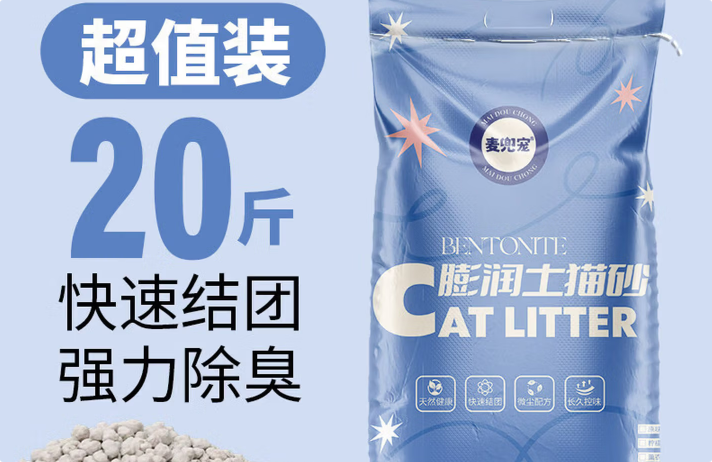 麦兜宠猫砂，适配当代养宠需求的均衡型清洁选择