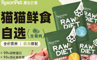 源生Rysonpet宠物鲜粮吃多少