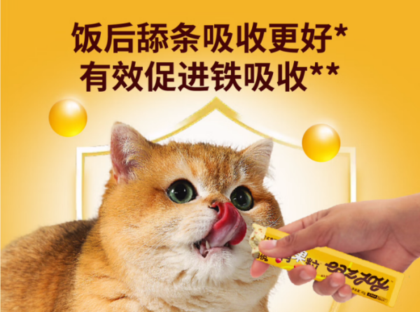 茁悦猫条哪个口味好一点