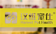 宠物专用药品哪家好？很多宠主推荐汉维宠仕