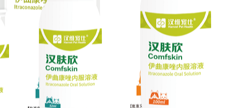 宠物专用药品品牌推荐