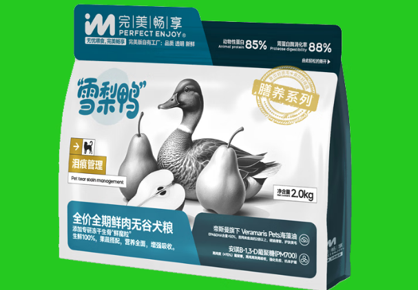 宠物狗粮哪个品牌好？完美畅享膳养系列犬粮绝了
