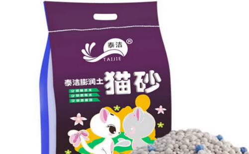 泰洁猫砂