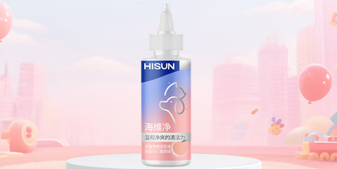 养宠必备!海维净滴耳液实测,毛孩子耳道健康这样护~ 养宠必备!海维净滴耳液实测,毛孩子耳道健康这样护~