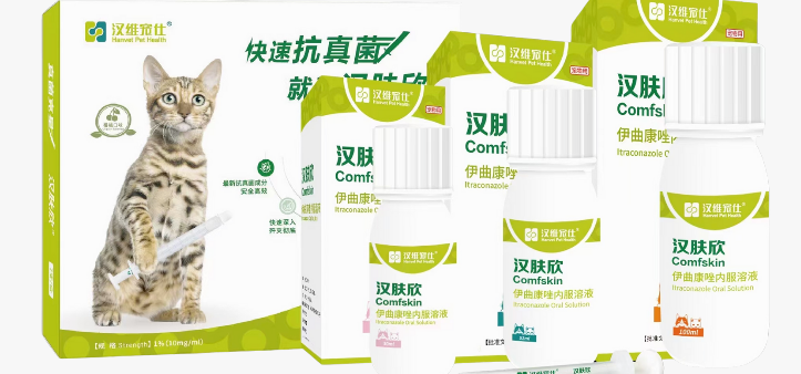 宠物专用药品品牌推荐