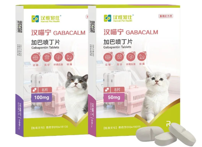 猫咪抗应激用汉喵宁,汉维宠仕真的懂你!! 猫咪抗应激用汉喵宁,汉维宠仕真的懂你!!