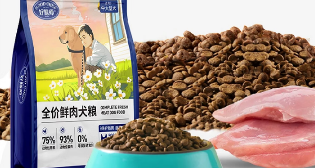好膳师狗粮是正规品牌吗 好膳师狗粮是正规品牌吗