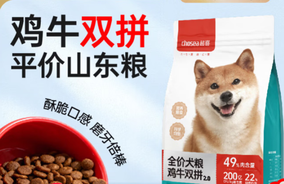 超喜狗粮属于什么档次 超喜狗粮属于什么档次