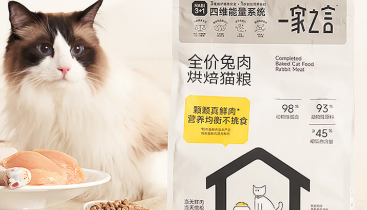 一家之言猫粮属于什么档次