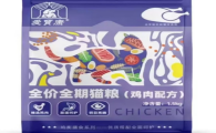 爱宝康猫粮可以给幼犬吃吗