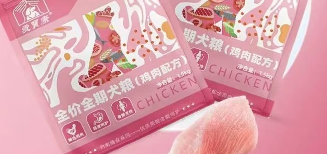 爱宝康狗粮怎么样