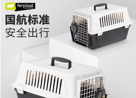 飞宝Ferplast宠物航空箱多少钱一般 飞宝Ferplast宠物航空箱多少钱一般