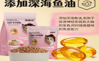 澳健佳猫粮档次怎么样啊