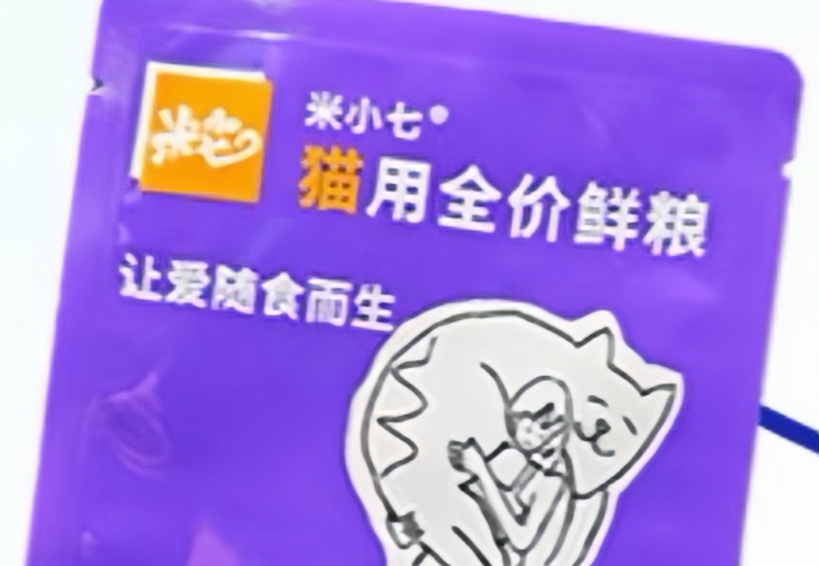 米小七猫粮是正规品牌吗 米小七猫粮是正规品牌吗