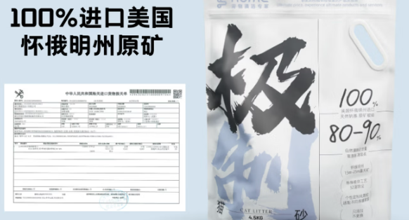 极制猫砂方便使用吗?高效省心打造懒人便捷养猫体验 极制猫砂方便使用吗?高效省心打造懒人便捷养猫体验