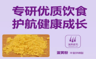 宠物小镇冻干猫粮的正确喂法